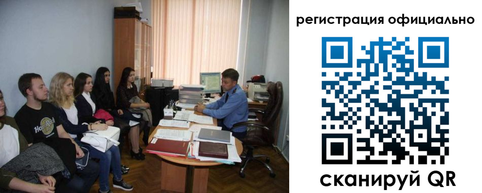 временная регистрация в Северодвинске